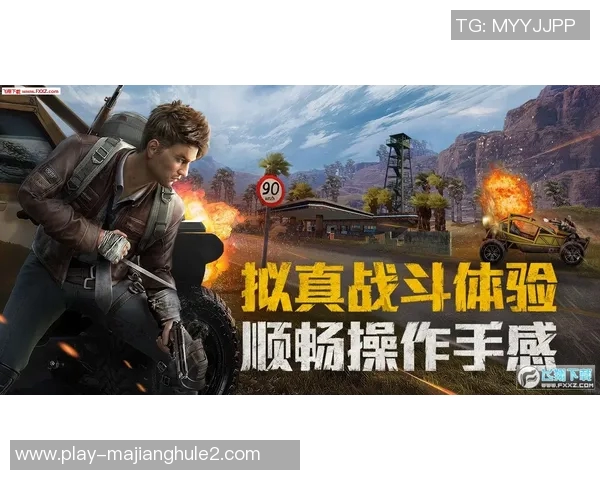 最新和平精英赛事中BLG战队强势领跑TOP10表现引发关注