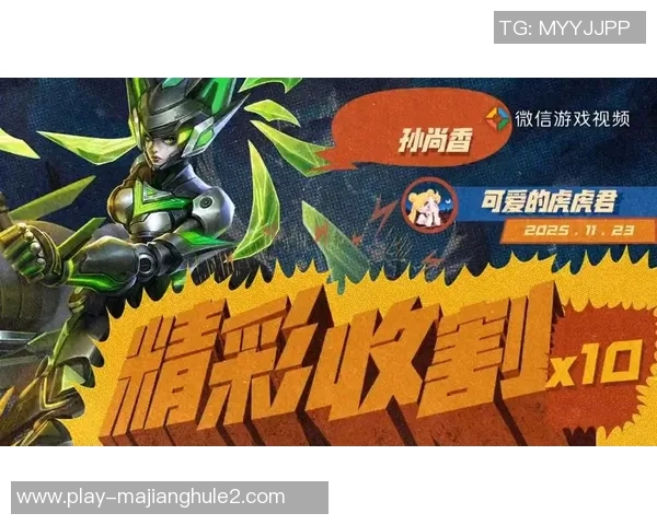 王者荣耀新手必看全面攻略助你快速提升游戏实力与技巧